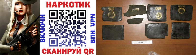 Где можно купить наркотики Северская Кетамин КОКАИН Мефедрон Бошки Шишки ГАШ