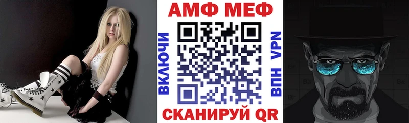 нарко площадка состав Северская АМФЕТАМИН 98%