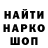 КЕТАМИН VHQ Shmygov Evgeny