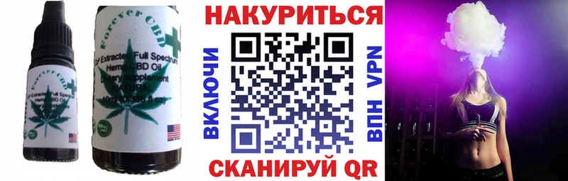 Еда ТГК марихуана где купить кракен зеркало Северская