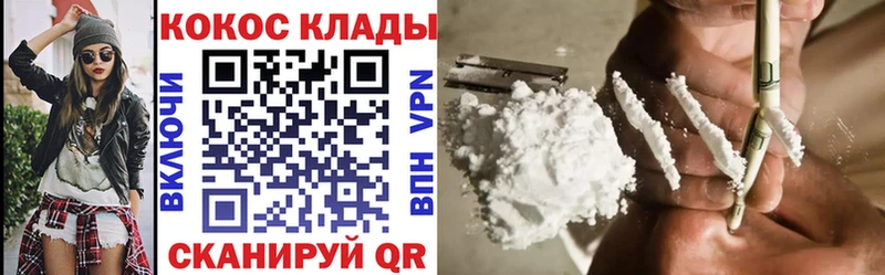 Cocaine 99%  Северская 