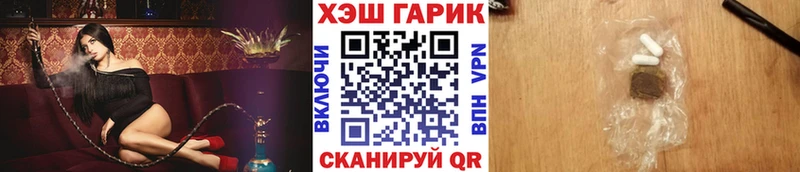 KRAKEN сайт  Северская  Гашиш Cannabis 