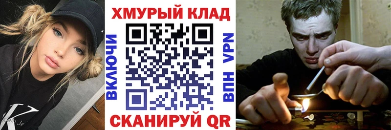гидра ТОР  Северская  Героин Афган 