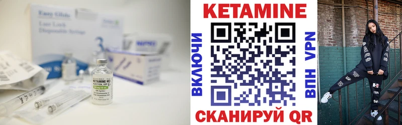 Кетамин ketamine  Северская 