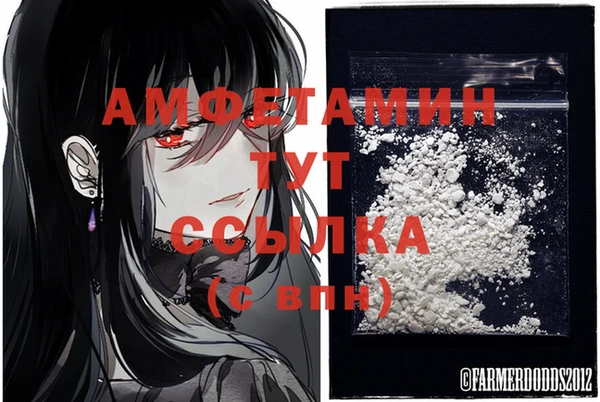 MDMA Вязники