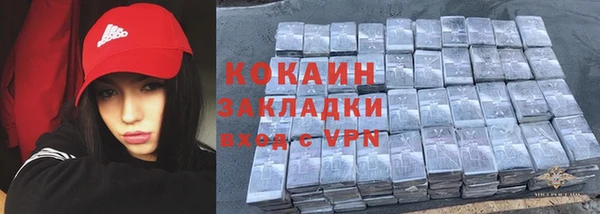 дживик Вяземский