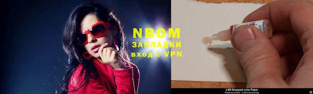 дживик Вяземский
