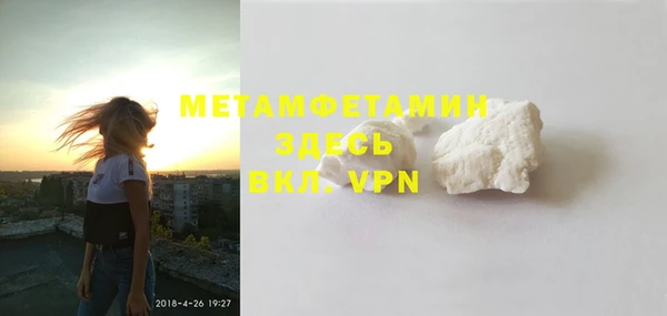 MDMA Вязники