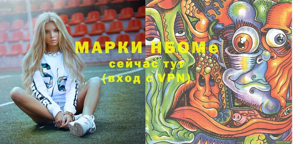 MDMA Вязники