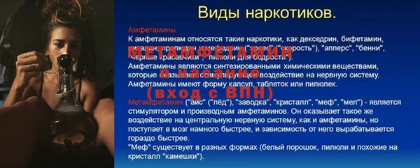 дживик Вяземский