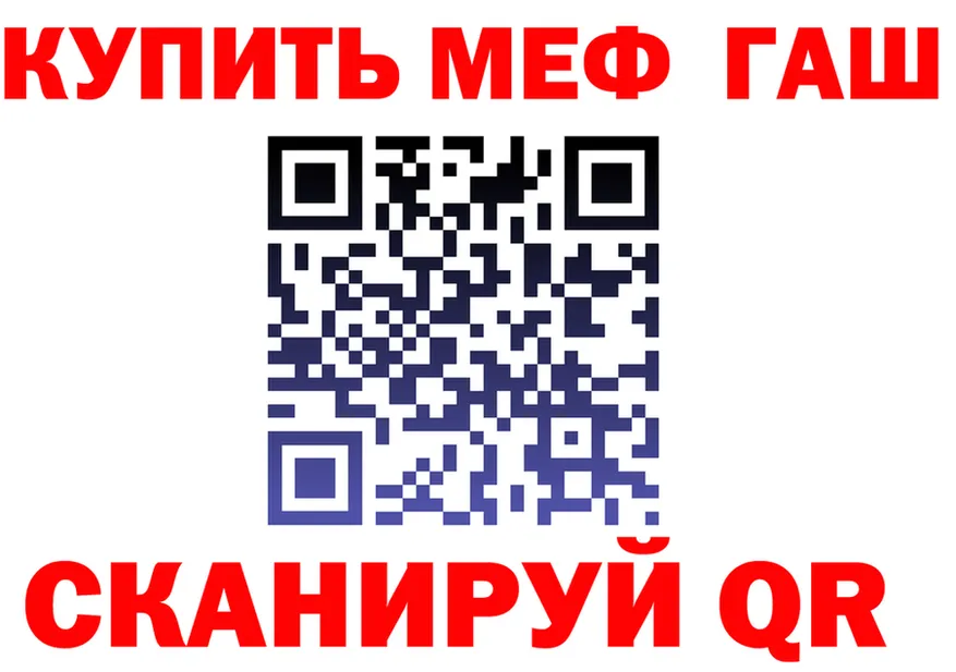 АМФ Розовый зеркало площадка блэк спрут Северская