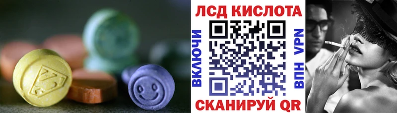 ЛСД экстази ecstasy  Северская 