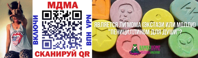 что такое наркотик  Северская  MDMA Molly 