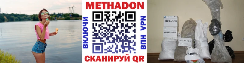 Метадон мёд площадка как зайти Северская