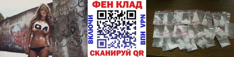 Метамфетамин пудра blacksprut ссылка Северская