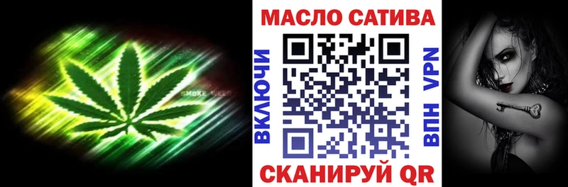 закладка  Северская  площадка официальный сайт  Дистиллят ТГК жижа 