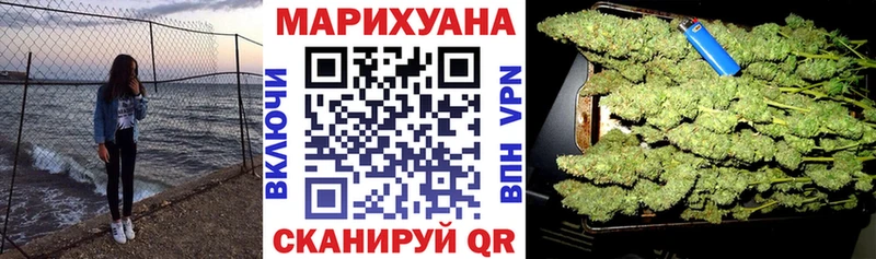где продают   Северская  МАРИХУАНА OG Kush 